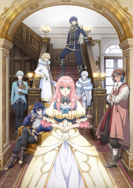 Обложка «Злодейка наслаждается своей седьмой жизнью в качестве свободолюбивой невесты во вражеской стране»